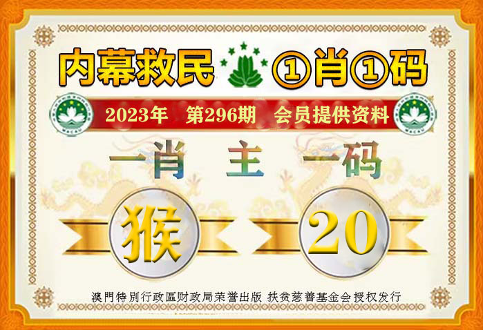 最準一肖一碼100中特揭秘，揭秘最準一肖一碼，超越1416字探尋真相的背后