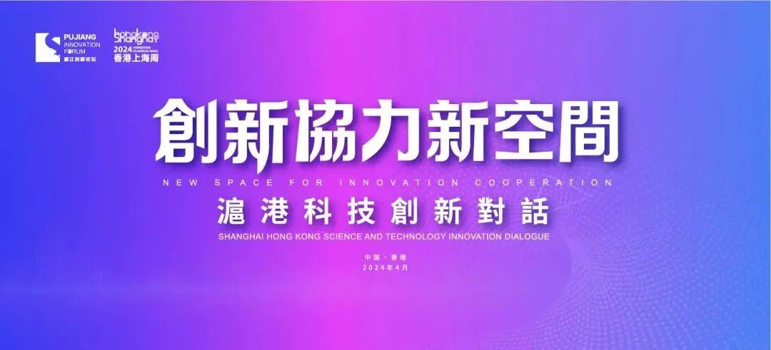 2024正版新奧管家婆香港，2024正版新奧管家婆香港——探索未來商業(yè)的新篇章