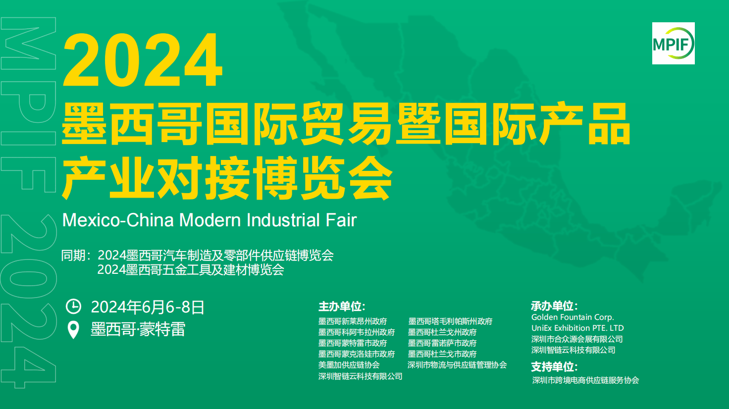 新澳2024正版免費(fèi)資料，新澳2024正版免費(fèi)資料，探索與啟示