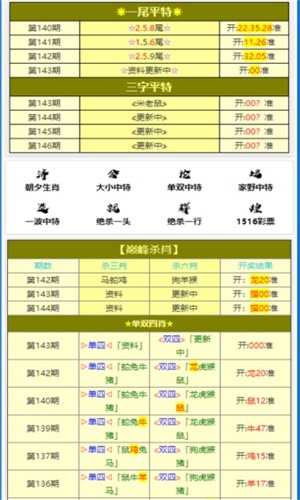 澳門六和免費(fèi)資料查詢，澳門六和免費(fèi)資料查詢與犯罪問題探討