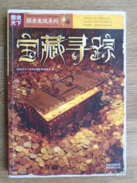 62449免費(fèi)資料中特，探索與發(fā)現(xiàn)，在62449免費(fèi)資料中的獨(dú)特寶藏