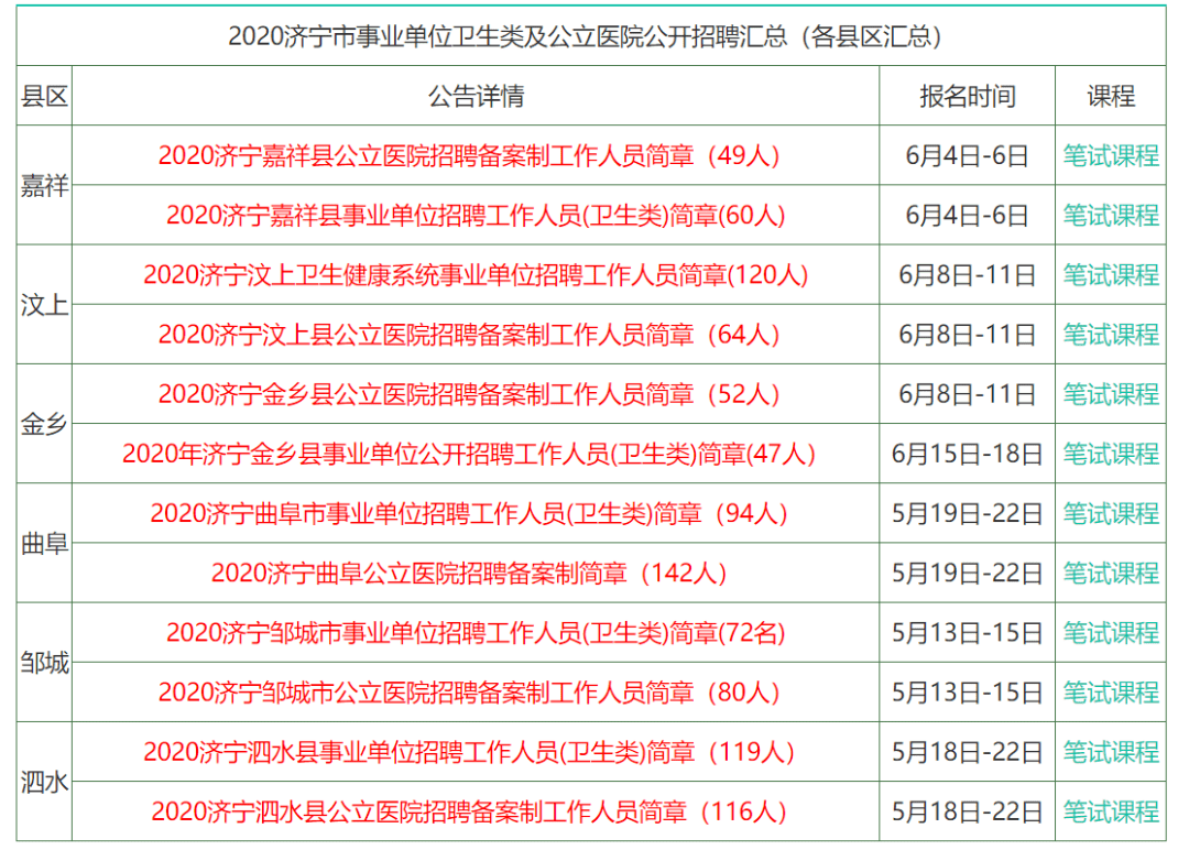 香港正版免費(fèi)大全資料，香港正版免費(fèi)大全資料，探索與解析