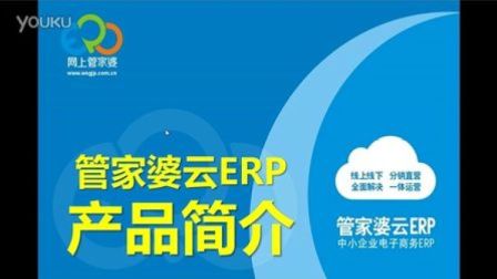 7777888888管家婆網(wǎng)，探索7777888888管家婆網(wǎng)，引領(lǐng)智能生活的全新體驗