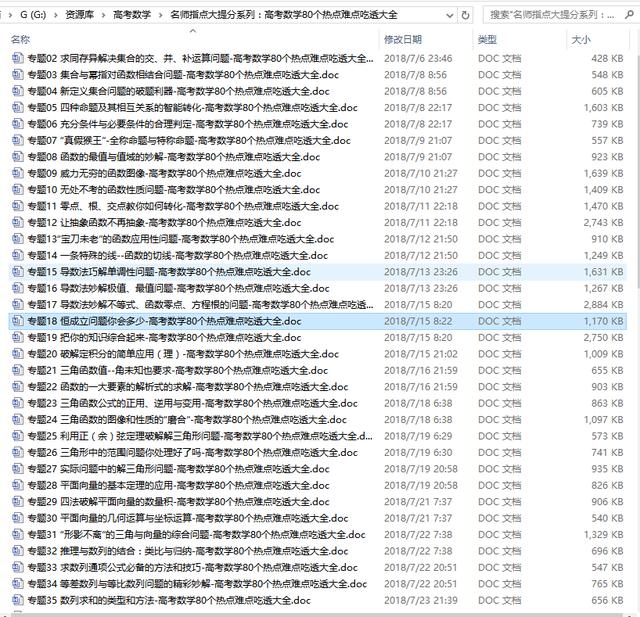 二四六管家婆免費(fèi)資料，二四六管家婆免費(fèi)資料，深度解析與實(shí)用指南