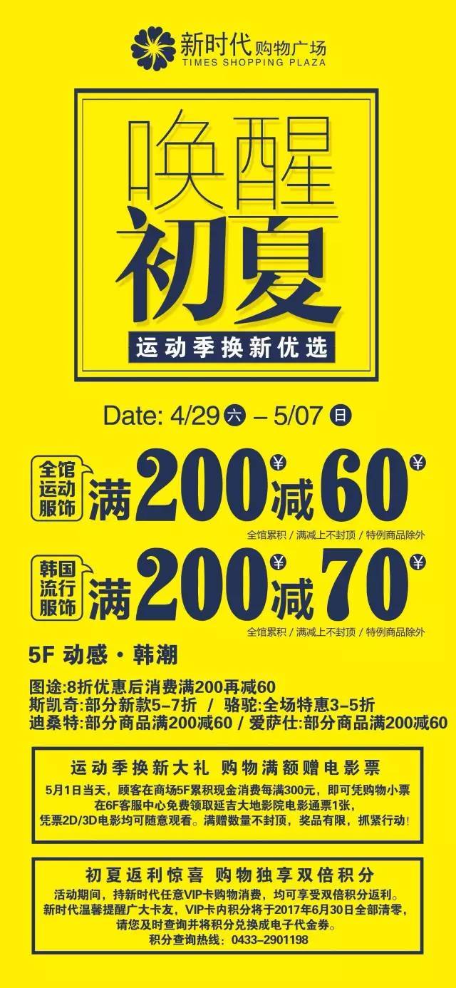 2024澳門(mén)今晚必開(kāi)一肖，警惕虛假預(yù)測(cè)，關(guān)于澳門(mén)今晚必開(kāi)一肖的理性思考