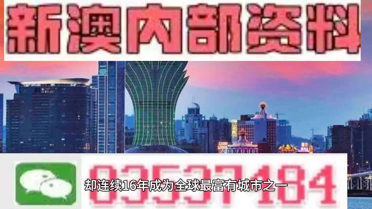 2024新澳門天天開好彩，新澳門天天開好彩背后的法律與道德思考