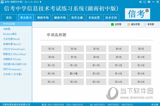 2024新澳最精準(zhǔn)資料大全，2024新澳最精準(zhǔn)資料大全，探索最新數(shù)據(jù)與趨勢(shì)的綜合指南