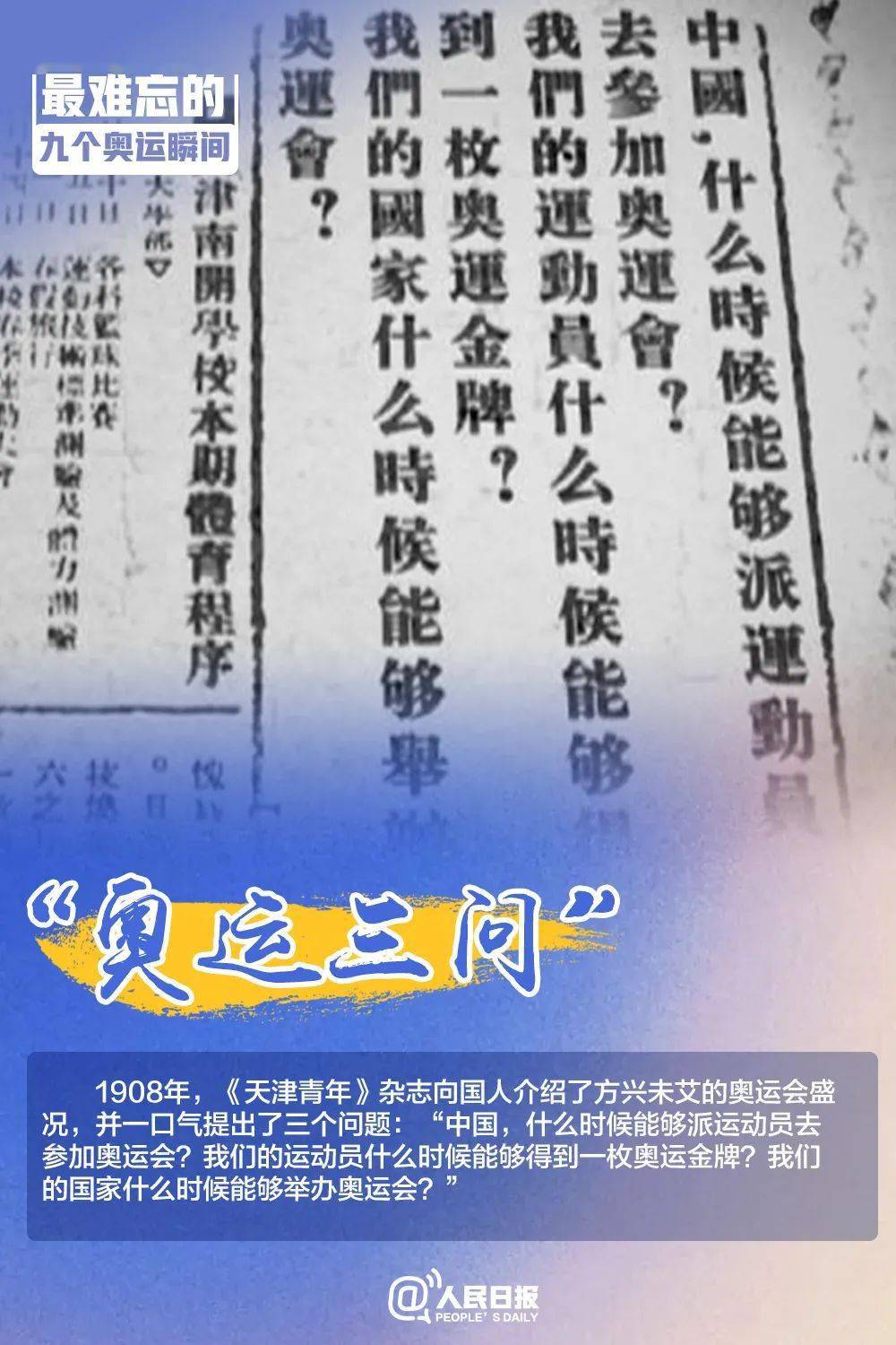 澳門(mén)三肖三碼精準(zhǔn)100%黃大仙，澳門(mén)三肖三碼精準(zhǔn)100%黃大仙，揭示背后的犯罪問(wèn)題