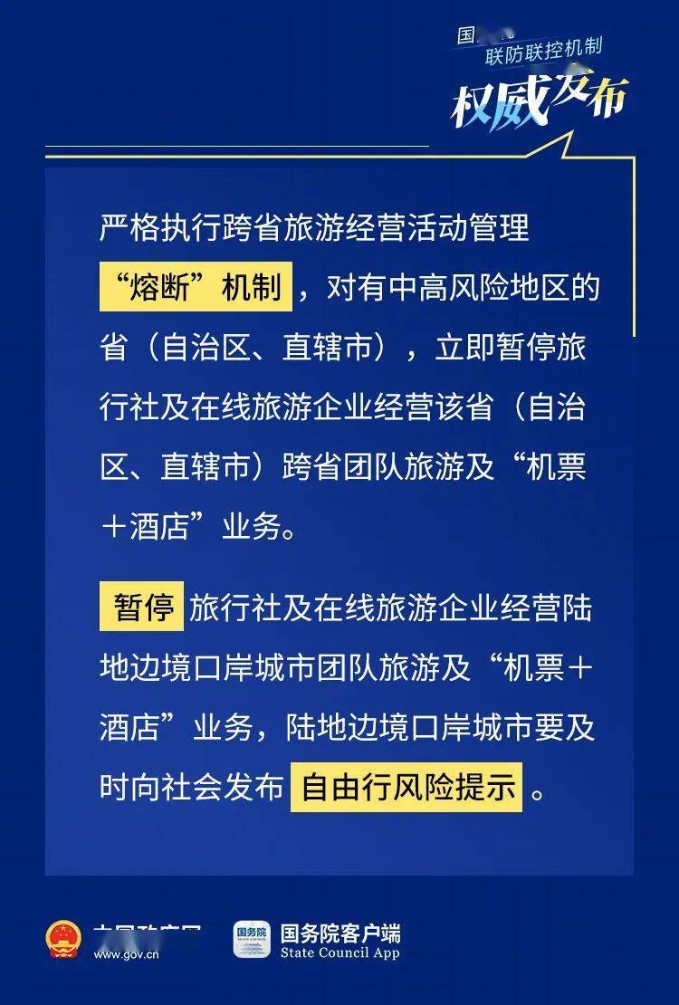 新澳門一碼一肖一特一中準(zhǔn)選，警惕新澳門一碼一肖一特一中準(zhǔn)選的潛在風(fēng)險——揭開犯罪真相的面紗