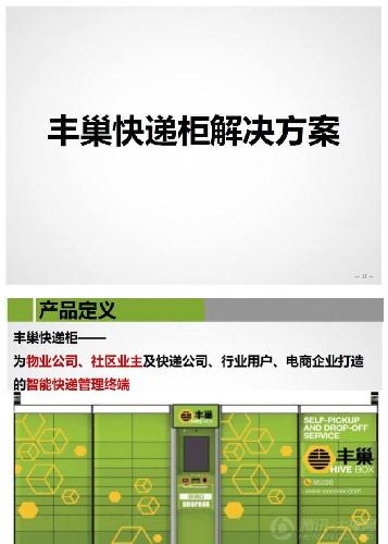 2024新奧精準(zhǔn)正版資料，揭秘2024新奧精準(zhǔn)正版資料，全方位解讀與應(yīng)用指南