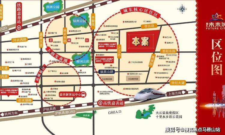 容桂上佳市最新二手房市場分析