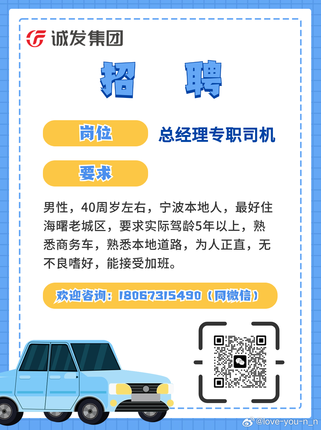 廣饒半掛司機(jī)最新招聘——職業(yè)發(fā)展與機(jī)遇的探索