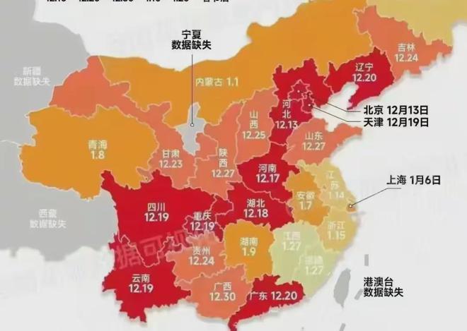 四川省李家國(guó)最新消息全面解讀