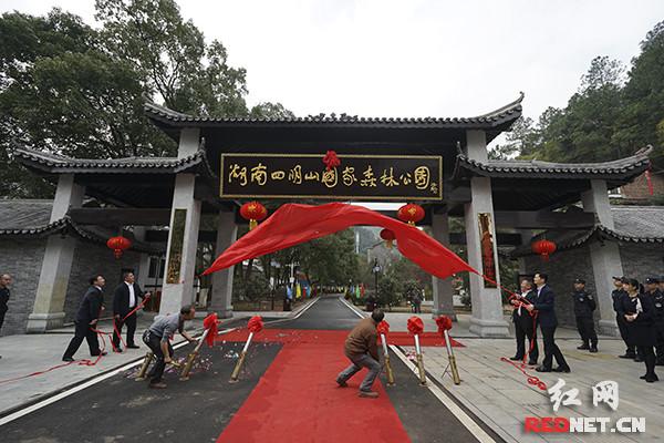 祁東縣四明山最新消息，生態(tài)發(fā)展與人居環(huán)境的和諧共融