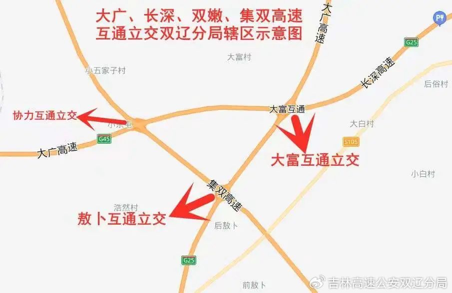 集雙高速四平段最新消息全面解讀