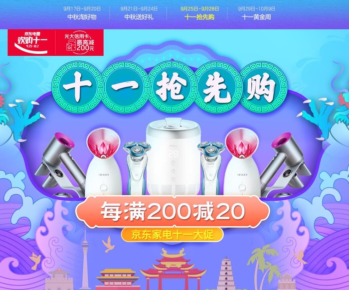 仁壽歐尚最新動態(tài)，揭開未來發(fā)展的新篇章