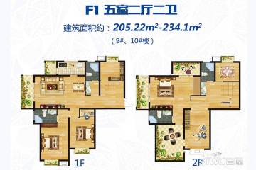 平頂山最新二手房信息概覽