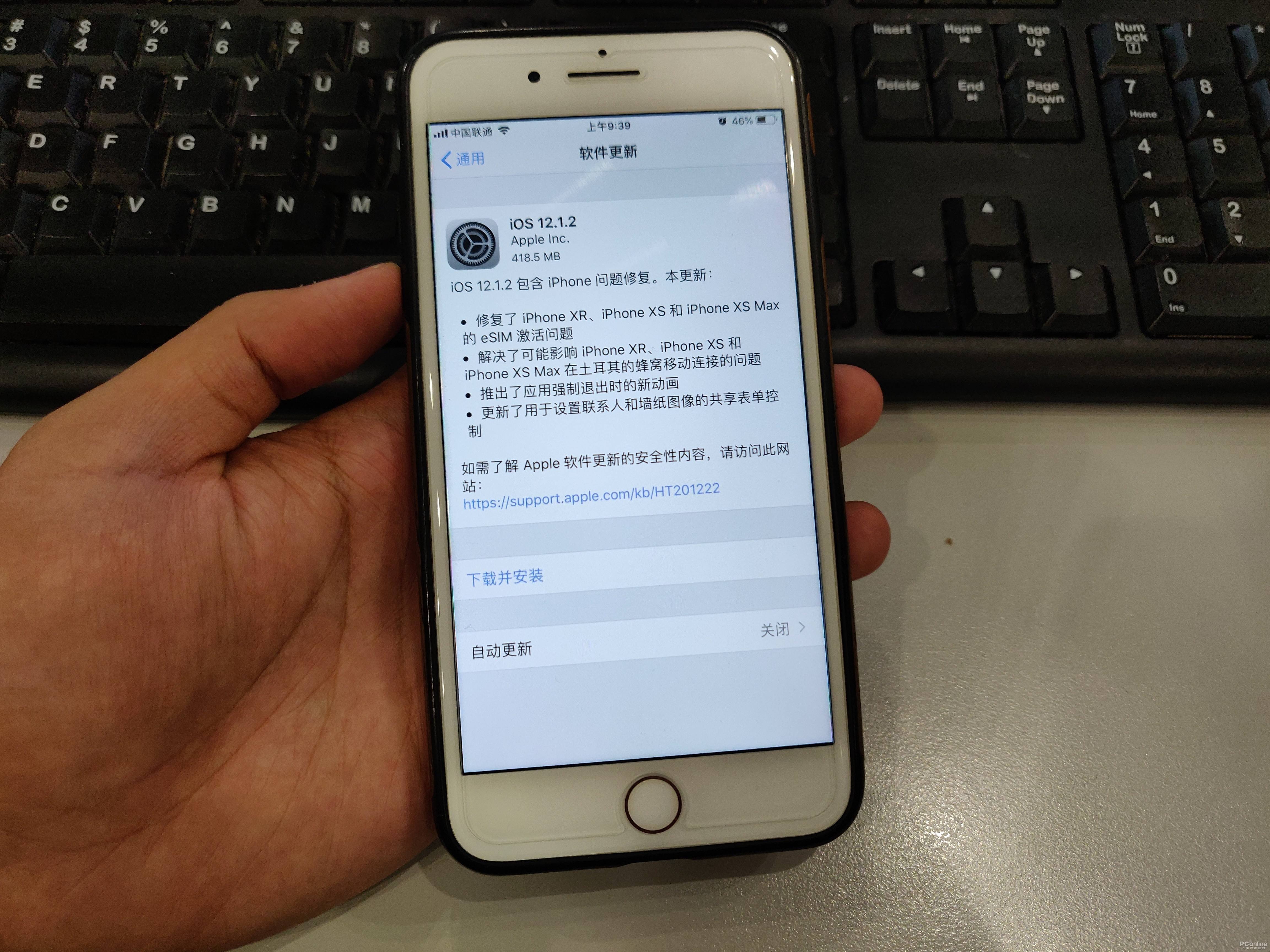 蘋果iPhone 6升級最新系統(tǒng)是否會導致卡頓？探究性能影響與解決方案