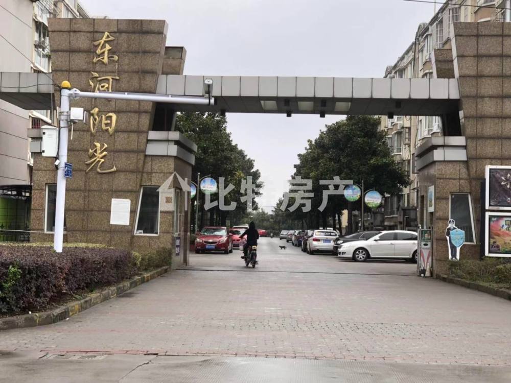 溧陽東華園二手房市場最新動態(tài)分析