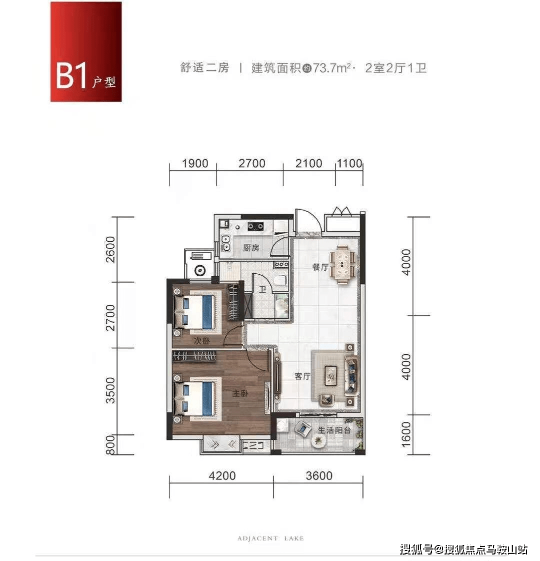 宿遷二手房最新消息全面解析