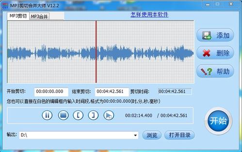 關(guān)于節(jié)奏mp3最新版破解版的違法犯罪問題探討