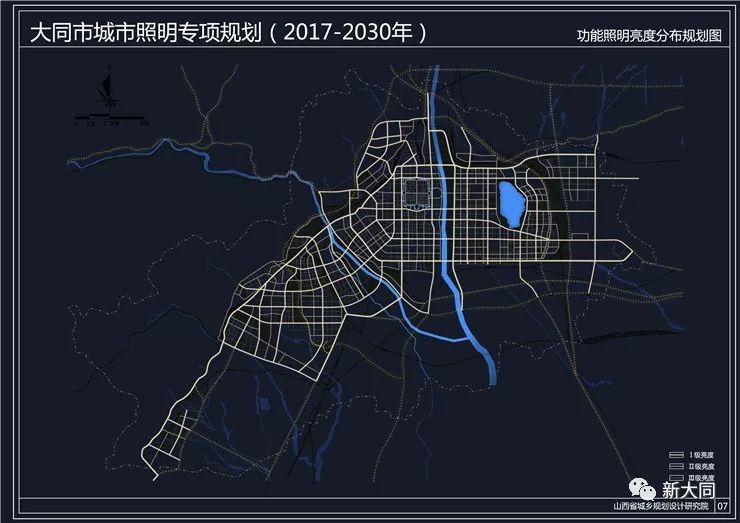 大同市政府最新公示，推動(dòng)城市發(fā)展的步伐與透明度提升