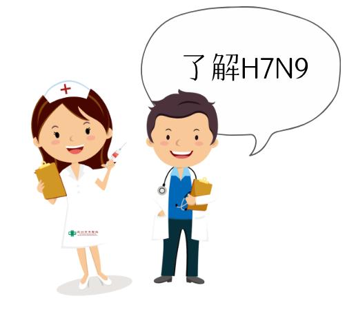 甲型H7N9最新新聞，全球關(guān)注下的禽流感動(dòng)態(tài)與防控進(jìn)展