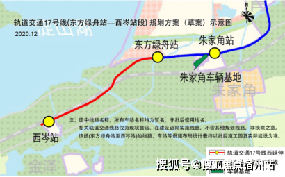 一號(hào)線西延伸最新消息，進(jìn)展、影響與展望