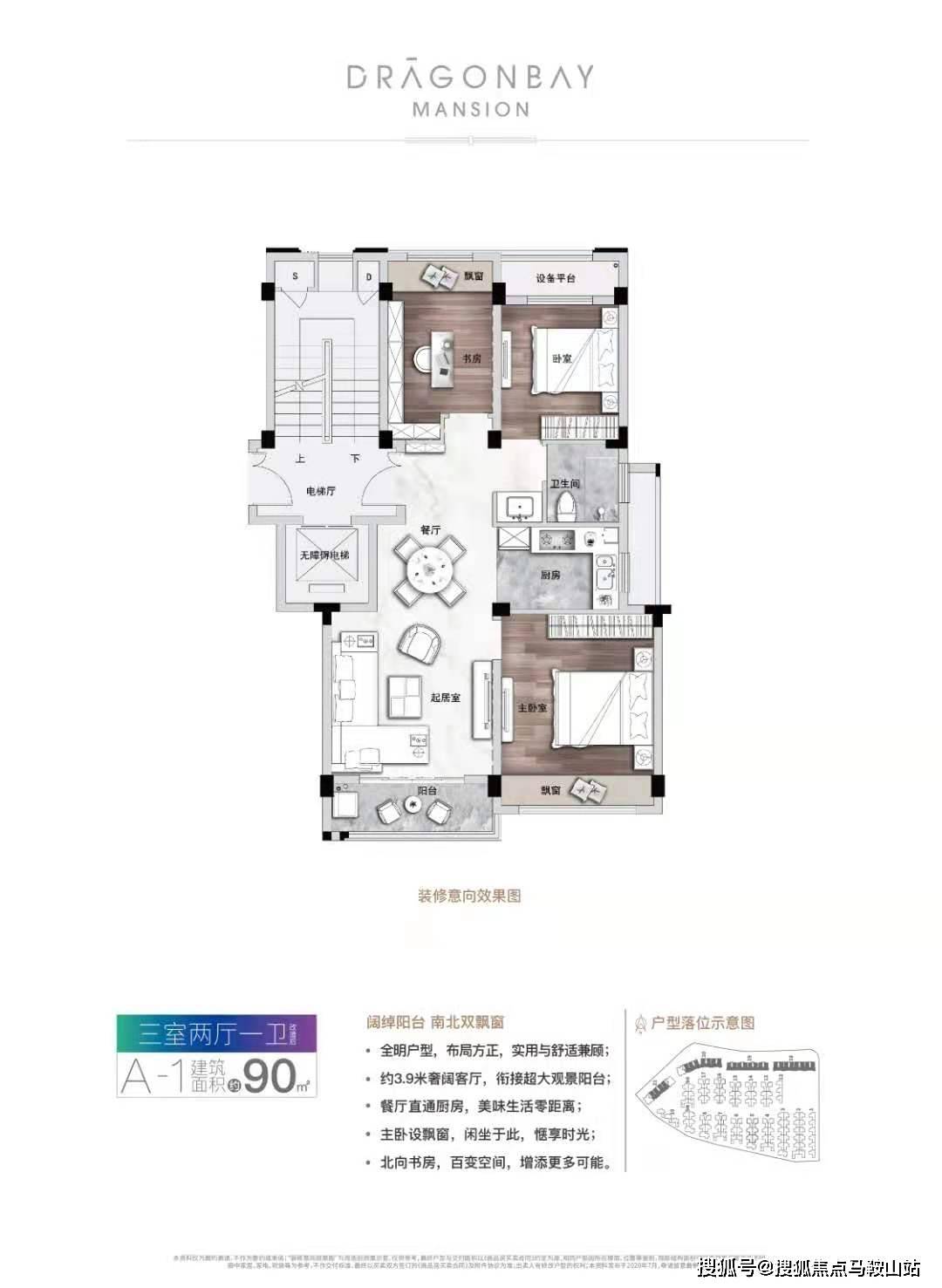 三金燕語庭最新二手房市場(chǎng)分析