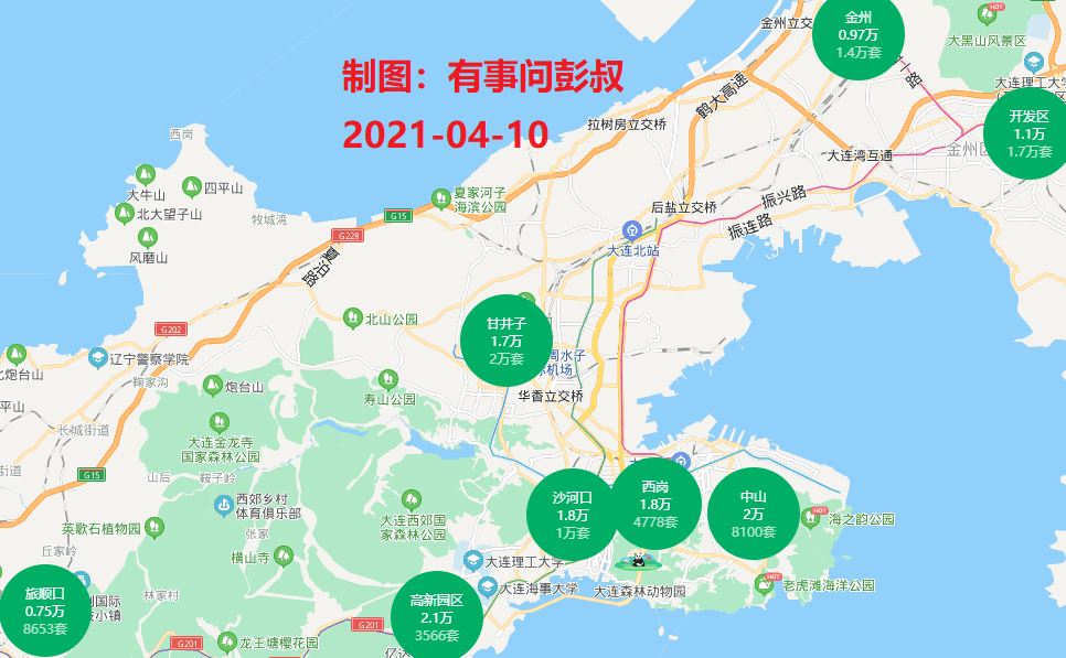 邱隘二手房最新消息，市場走勢、房源信息及購房指南