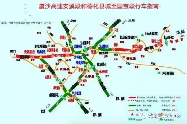 最新廈沙高速路線圖詳解