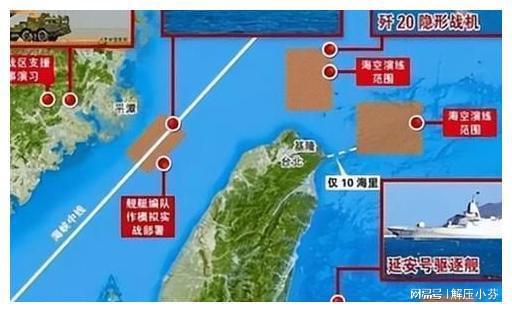 臺海兩岸局勢最新消息深度解析