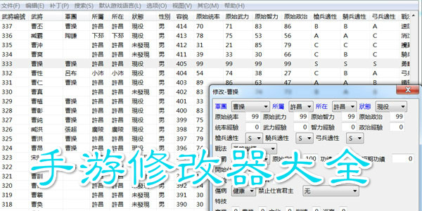 鑫茵修改器最新下載，高效工具助力你的工作與生活