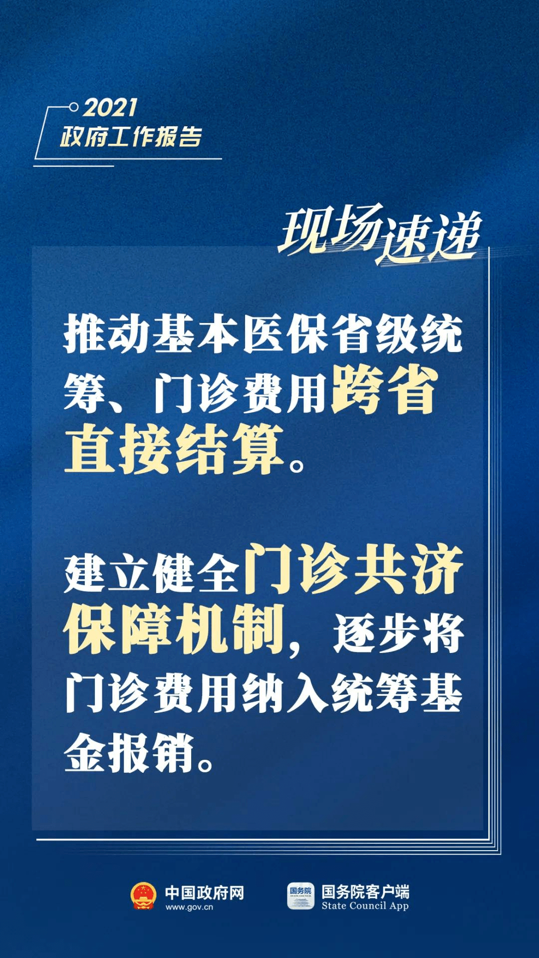 蘇州圓才網現(xiàn)場招聘最新信息網的深度解讀