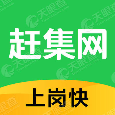 邯鄲趕集網(wǎng)最新招聘動(dòng)態(tài)及其影響