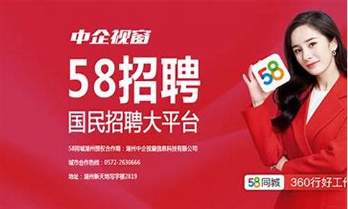 新民58招聘網(wǎng)最新招聘信息概覽