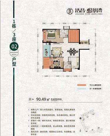 湖北建浩科技最新消息全面解析