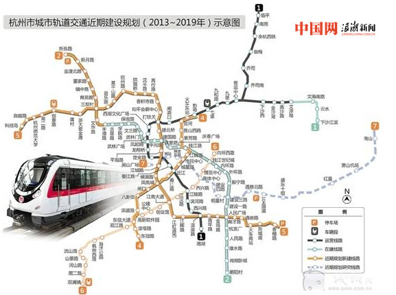 杭州地鐵3號線最新進(jìn)展報告
