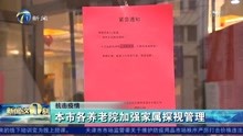 澳門正版資料免費大全新聞資訊，探索與解讀