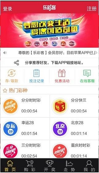 新澳2024今晚開獎(jiǎng)資料詳解