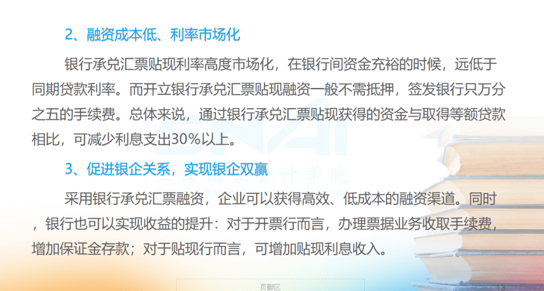 新澳天天免費資料大全背后的潛在風(fēng)險與違法犯罪問題探討