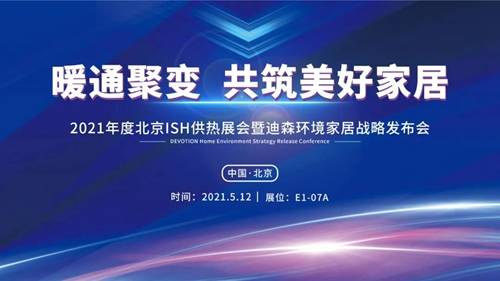 探索未來，揭秘新澳2024最新資料與資訊