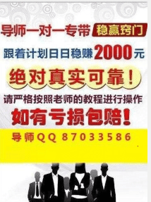 澳門天天開彩大全與違法犯罪問題