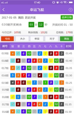 澳門精準(zhǔn)免費(fèi)大全2023，探索與揭秘