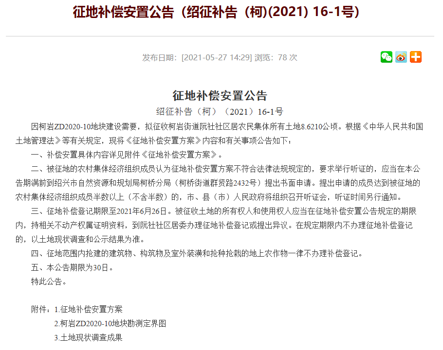 新澳2024正版資料免費(fèi)公開，探索與啟示