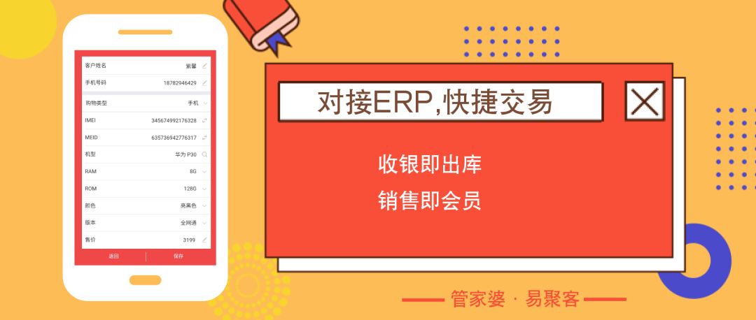 探索澳門管家婆資料，2024年的新視角與深度洞察