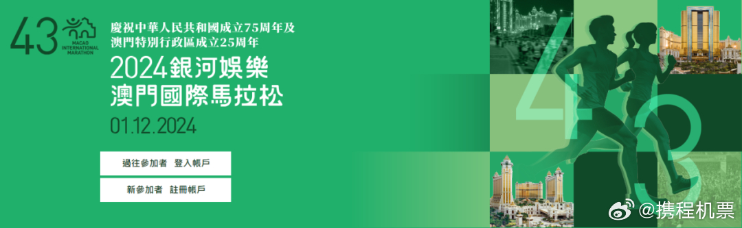 探索未知的幸運之旅，澳門特馬2024今晚的開獎奧秘