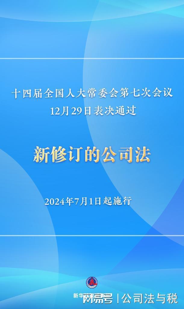 2024新澳精準(zhǔn)資料大全，探索與解析