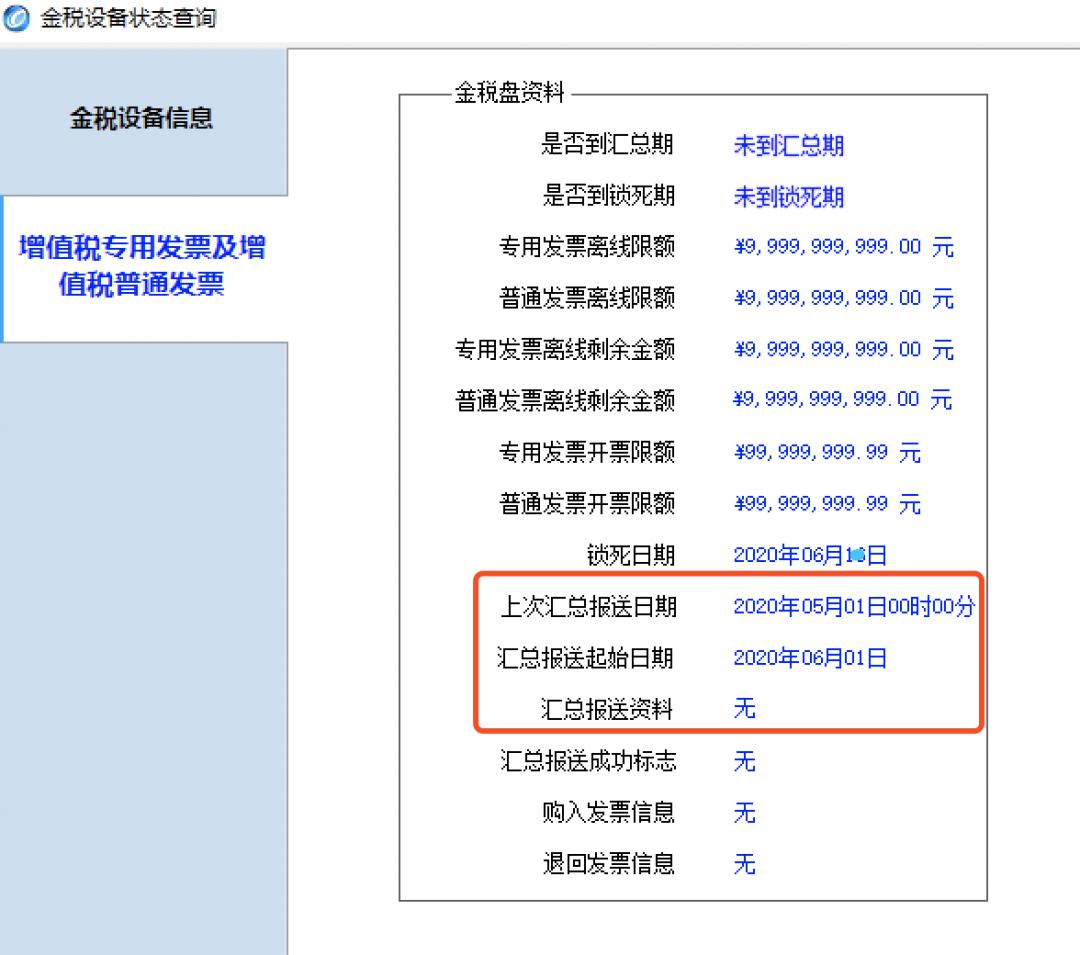 澳門六和彩資料查詢2024年免費查詢指南，01-32期資料詳解