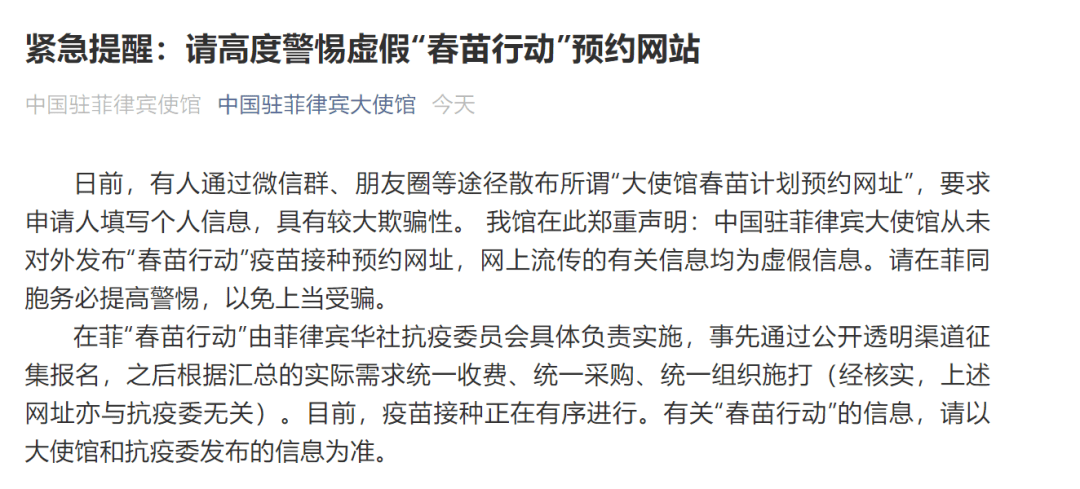 警惕虛假信息陷阱，新澳門內(nèi)部一碼精準(zhǔn)公開的真相與風(fēng)險(xiǎn)